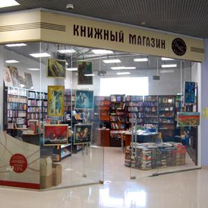 Книжные магазины Мегиона